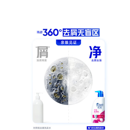 Head and Shoulders Anti-Dandruff Shampoo Men and Women Silky Smooth 500g*2+80g Shampoo Cream Shampoo Smooth Moisturizing Set