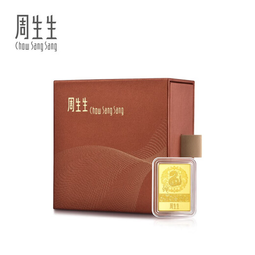 Chow Sang Sang Snake Year Zodiac Gold Piece Gold Au999.9 Gold Medal 5g Gold Bar Gift 950489 Priced 5