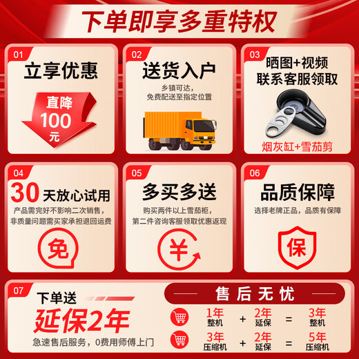 CIGARLOONG 39C cigar cabinet, constant temperature and humidity, cedar wood mellow compressor, air-cooled cabinet, fashionable curved household small mini energy-saving silent compressor cigar cabinet, 39C elegant black box cigar cabinet, compressor refrigeration + cedar wood cigar basket