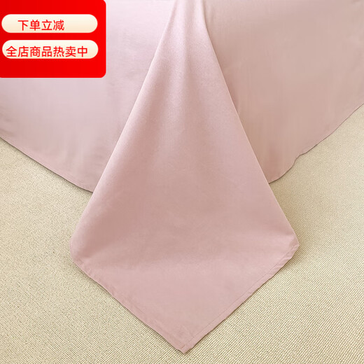 Mercury series home textiles 100% cotton bed four-piece set thickened 120S pure cotton brushed waffle bed sheet quilt cover three-piece set four seasons Chlolie-Mifen 100% cotton 1.2m bed sheet three-piece set 100% cotton