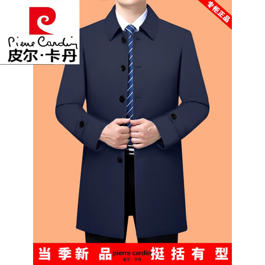 Pierre Cardin windbreaker men's mid-length autumn and winter new lapel jacket business casual executive jacket dad put on clothes gray 761T lapel open button XL 180 suitable for 135--155Jin Jin is equal to 0.5 kg