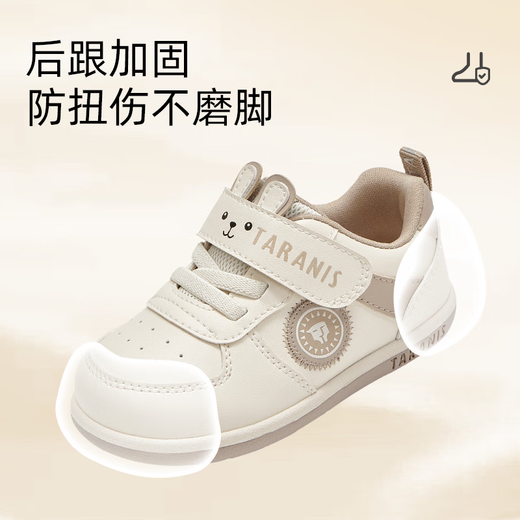 Terranis Autumn New Toddler Shoes for Men and Women Non-Slip Soft Sole Baby Functional Shoes White/Apricot 26