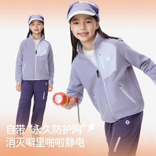 Onmygame Nuonuo family children's autumn and winter koala velvet jacket new style boys and girls warm light gray purple 160