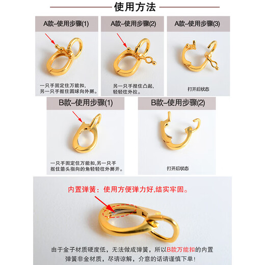 Qianjun k gold jewelry universal buckle 18k pendant buckle pearl necklace small drip accessories diy jewelry 750 gold version A-small-vertical-k yellow