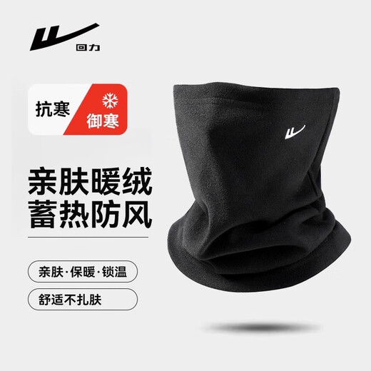 Pull back winter scarf men's outdoor cycling warm artifact plus velvet thickened neck gaiter windproof and cold mask mask black