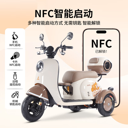 Phoenix Beetle electric vehicle tricycle small household electric motorcycle adult leisure three-wheeled small electric vehicle 800W+60V30A lithium battery + battery life of about 65 kilometers
