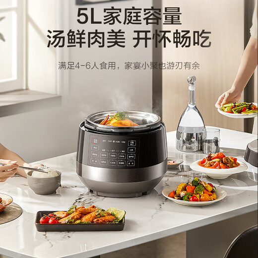 SUPOR 0-coated stainless steel electric pressure cooker, household 5-liter large-capacity stainless steel rice cooker, electric pressure cooker, smart rice cooker for 2-6 people, 11 major functions for high-pressure stew, 0 fluorine liner, one pot with double-ball kettle liner, 5L