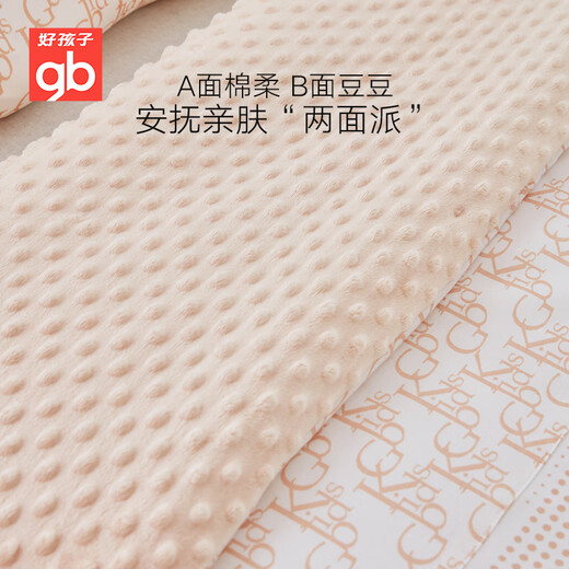 Goodbaby (gb) baby quilt polylactic acid beanie comfort removable quilt kindergarten dual-use quilt baby quilt 150*120cm blue