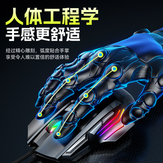 SUOYING【TOP榜第一名】鼠标有无线游戏电竞机械专用电脑笔记本办公配件usb台式外接网吧宏编程吃鸡三角洲 机械有线【七按键丨LED七彩呼吸灯丨3档DPI】黑 人体工学+光学引擎+电竞芯片+游戏宏编程