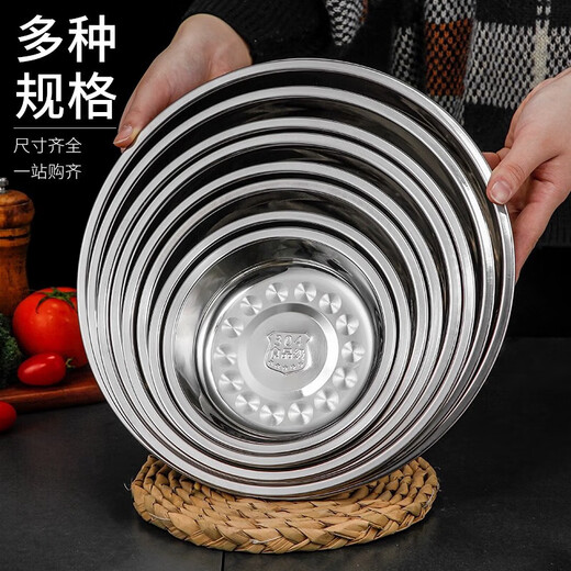 304 stainless steel round plate extra thick food grade dish plate household commercial soup plate deepened flat plate hotel tableware 16cm 3 pieces