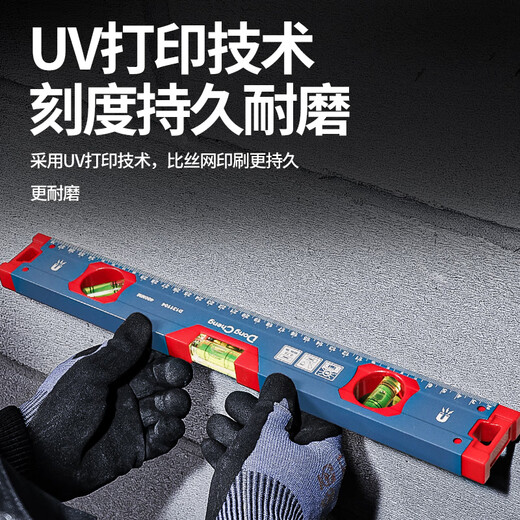 Dongcheng mini household high-precision spirit level 100mm