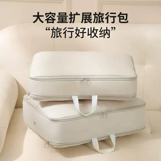 Yusenyi Down Jacket Storage Bag, Special Compression Bag for Quilt Clothes, Home Pack, Cotton Bedding Organizer, Vacuum Large Capacity, Cream Rice Large Size 1 Pack (Suitable for Down Jackets)