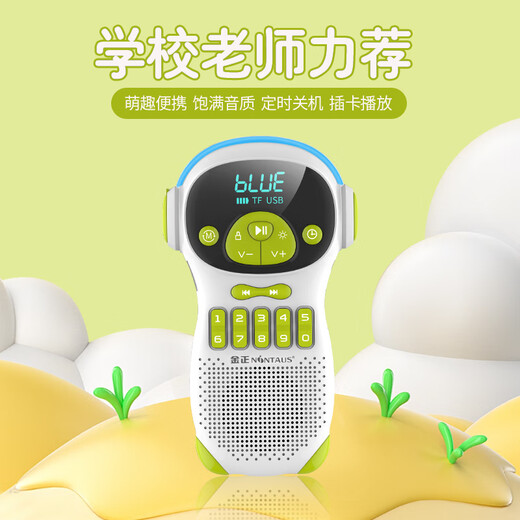 Jinzheng children's early education machine 0-6 years old story machine infant song player can be shut down regularly to coax sleep artifact enlightenment educational toys 0-3 years old card speaker boys and girls gifts