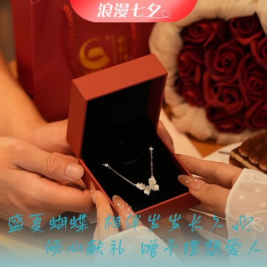 Central Chuang Fashion Chinese Gold and Silver Necklace Women's Light Luxury Niche Girl Butterfly Pendant Birthday Gift Anniversary Girlfriend S925 Bingyu Butterfly Necklace Exquisite Gift Box