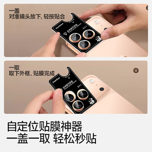 Flash Magic AR anti-reflective + authorized Corning for Apple 17ProMax lens film iphone17Pro/ProMax lens all-inclusive protection without top case 1 set