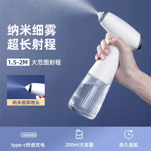 Di Fang Huiren disinfection spray gun blue light atomizer small automatic spray gun electronic household handheld alcohol charging blue light atomization + two-speed adjustment