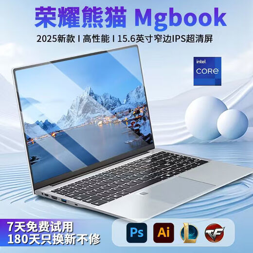 Honor Panda 2025 neuer Laptop, Core i7-Prozessor der 14. Generation, ultraklarer großer Bildschirm, 15,6-Zoll-Design, Business-Büro, College-Student, Lernspiel-Laptop, E-Sport-Programmierung, Core i9-Klasse, Intel Ultra+ unabhängiges Display der 16. Generation, 32G-Betrieb + 2T ultraschnelles Solid-State + Zubehör-Geschenkpaket