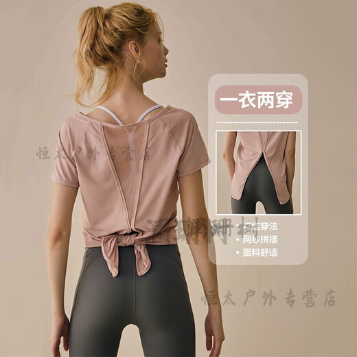 Ayub Yoga Wear Pilates Pilates Clothes Loose Yoga Wear Women's Summer Sports Top Running T-Shirt Short Sleeve Cover Pink Purple S