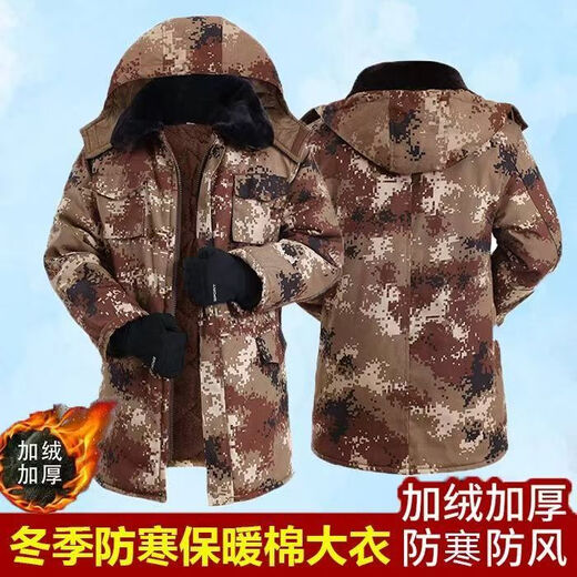 Camouflage coat for men in winter cold-proof and warm mid-length cotton coat cold storage work clothes plus velvet and thickened labor protection cotton-padded jacket Yellow mid-length cotton coat with hood 2XL small size recommended 100-135Jin Jin equals 0.5 kg