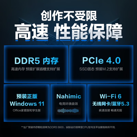 联想拯救者Y9000P 2025等补贴20%电竞游戏笔记本电脑 大学生设计全能本 RTX5060独显i7-13650HX｜Y7000 升级｜24G内存 1TB固态 官方正品支持验证