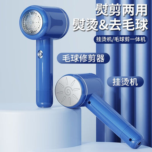 German ironing and shearing all-in-one handheld hanging ironing machine hair ball trimmer mini iron hanging type portable clothes ironing hair ball removal moonlight white ironing + hair ball trimmer two-in-one