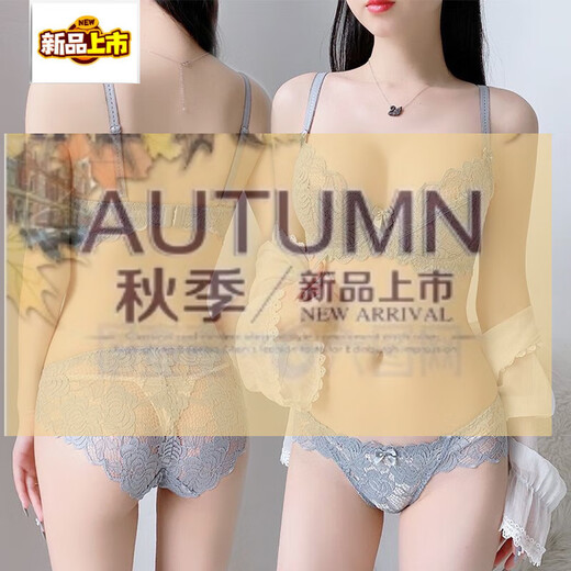 MIDNITE STAR Big Breast Model Shows Small Pure Desire Sexy Underwear Women's Cushion Adjustable Personalized Bra Set C05-Gray Set 75E