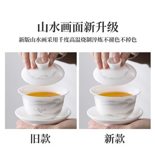 Shangyanfang mutton-fat jade porcelain Kung Fu tea set complete set of high-end tea sets with tea trays for home and office tea tureens teapots teacups 1 ink tureen (light version)