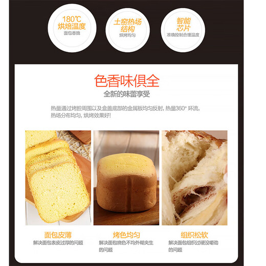 Midea Bread Machine Home Fully Automatic Intelligent Multi-Function Mixing Dough Fermentation Baking Toast Sandwich Breakfast Machine TSC2011 Offline Same Model