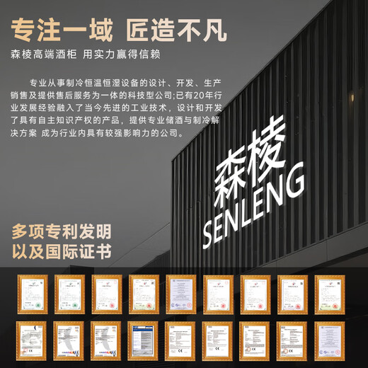 Senleng red wine cigar cabinet constant temperature and humidity all-in-one machine for raising eggplants silent variable frequency compressor air-cooled frost-free cedar wood precise temperature control and humidity independent embedded cigar cabinet variable frequency Low-E defogger door 326L embedded