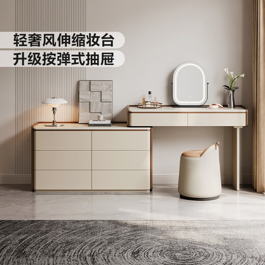 Lin's Home Italian Dressing Table, Cupboard, Integrated Makeup Table, High-end Master Bedroom Bedside Corner Table VQ1C