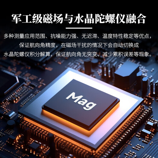 VIT Intelligent High Precision 0.001 Accelerometer ROS Angle Inclination Sensor Gyroscope HWT9073 HWT9073-485+4G Inclination Angle Collector