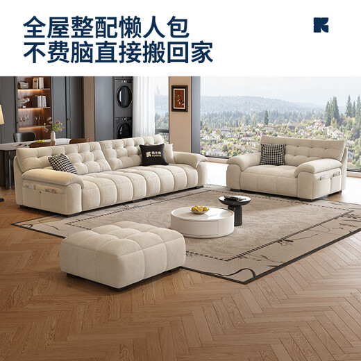 CoolBide 2025 new fabric sofa small apartment modern simple living room sofa antique style straight row multi-seat sofa 3.1 meters straight row multi-seat sofa flagship version Ruixue Chenille velvet