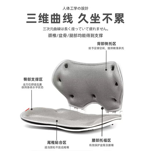 Yusenyi Folding Support Cushion Office Correcting Sitting Posture Beautiful Buttocks Waist Protector Artifact Flower Petal Chair Love Pilates Model Black Corrective Sitting Posture Recommended Backup Official Direct Factory Direct Sales