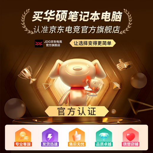 ROG Gunslinger 9 Plus 20 % de subvention nationale Core U9 Ordinateur portable de jeu avec écran Nebula de 18 pouces RA U9 275HX RTX5070 16G Disque SSD haute vitesse de 1 To 2,5 K 240 Hz Large gamme de couleurs P3