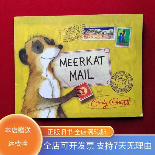 【绝版旧书】【原版】 Meerkat Mail 猫鼬邮件 平装本 Two Hoots