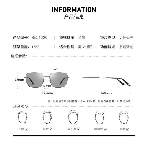 CAPONI day-use polarized sunglasses men's color-changing sunglasses driving glasses driving night vision eyes fishing myopia degree black frame-0 degree polarized color-changing film (dual-use day and night)