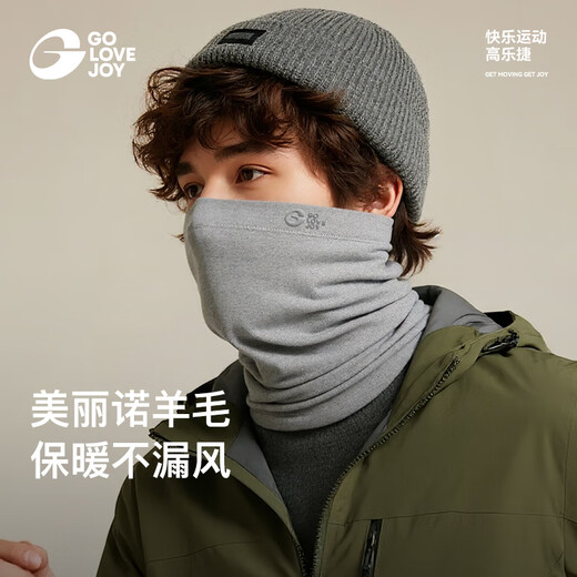 GOLOVEJOY Gaolejie scarf autumn and winter containing merino wool outdoor mountaineering warm hood windproof face protection cycling mask black