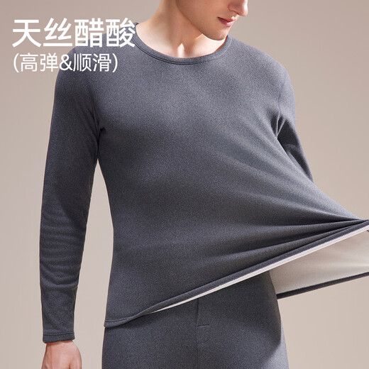 YAYA Goose Down Tencel Thermal Underwear Men's German Velvet Heating Cashmere Plus Velvet Thickened Autumn Clothes and Autumn Pants Bottoming Set Winter