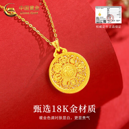 CHINA GOLD 18K Gold Eight Treasures Compass Pendant Women's Pure K Gold Necklace Valentine's Day Birthday Gift for Girlfriend and Wife 18K Gold Eight Treasures Compass Pendant Total Weight Approximately 2.3g Free Silver Chain
