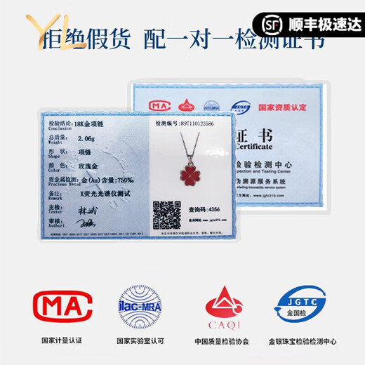 COISEE.YL light luxury 18K gold temperature-changing two-color four-leaf clover necklace women's gold Valentine's Day birthday gift for my wife