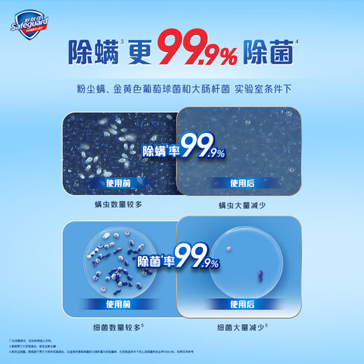 Safeguard soap 99.9% sterilization bath soap soap new and old packaging random 12 pieces pure white*4+lemon*4+aloe*4