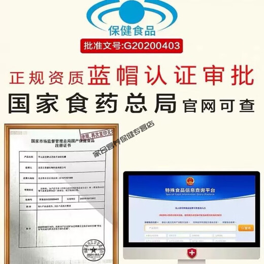 Zhongyuan Yibao Brand Ganoderma Spore Oil Soft Capsules Blue Cap Certified Broken Spore Powder Original New Date 30 Capsules in a Box Brand New Date Zhongyuan Yibao Brand Ganoderma Spore Oil Soft Capsules