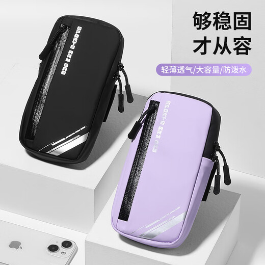 Jiaqi mobile phone bag arm bag for men and women, special arm wrist strap, waterproof and light sports phone case, dream pink, upgraded version 6.8 inches, light and breathable