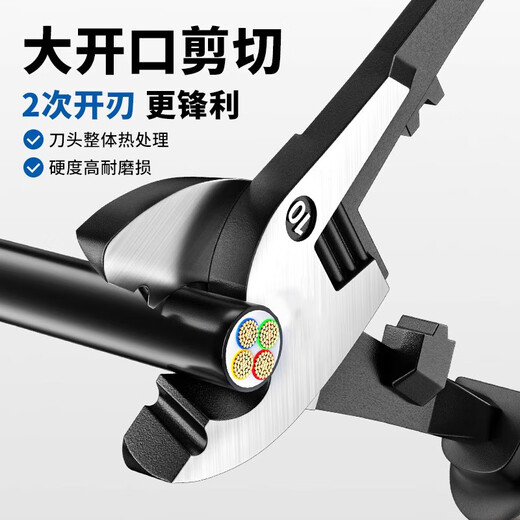 Cable cutter, wire cutter, wire cutter, electrician's manual wire stripper, wire cutter, 6 8 10 inch special scissors, powerful industrial grade, multifunctional cable cutter 6 inches