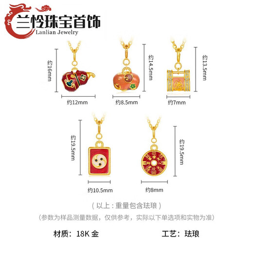 Lan Lian 18K gold pendant for women, national fashion enamel pendant, DIY versatile enamel pendant for birthday gift, Zakiram pendant - chain not included