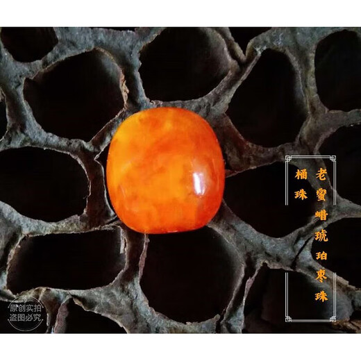 Heart ancient beeswax date beads barrel beads loose beads single beads diamond star moon bodhi bracelet top beads waist beads accessories DIY beads diameter 16mm height 16mm single 0 carat