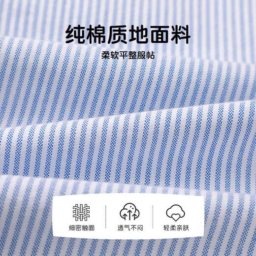 HLA Heilan long-sleeved shirts for men and women spring 25 new pure cotton shirts for men and women HNEFW1J002A light blue stripes 02 110 /56