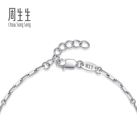 Chow Sang Sang Pt950 platinum round bead cross chain bracelet for women 92020B pricing 19 cm