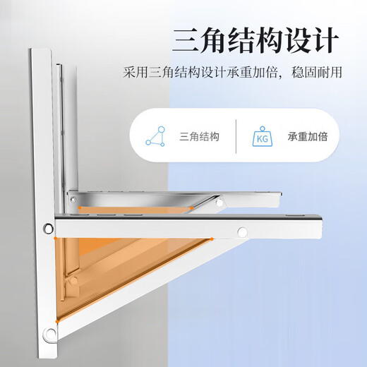 Bangdao thickened 304 stainless steel air conditioner outdoor unit bracket universal outdoor unit air conditioner bracket 1.5 hp 2/3 hp air conditioner shelf Universal for Gree Midea Haier TCL and other brands 1-1.5P upgraded version 1.6MM thick | load-bearing 480 Jin Jin is equal to 0.5 kg. Free full stainless steel screws | stable and durable | easy to install