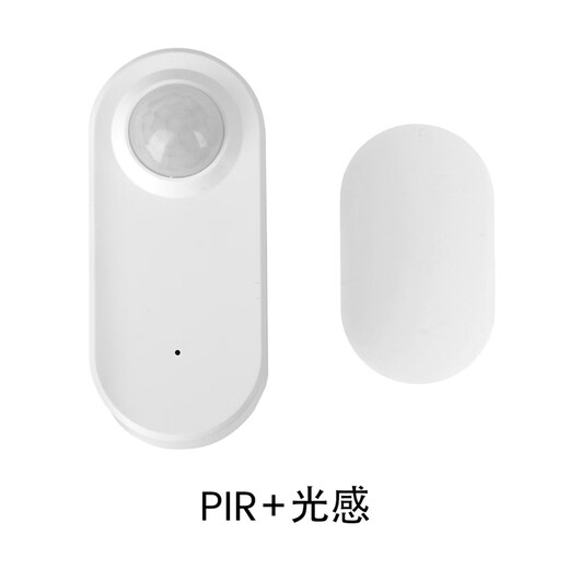 Intelligent PIR light human movement sensor millimeter wave human presence sensor Tuya Zigbee3.0 infrared sensor